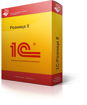 1C:Розница
